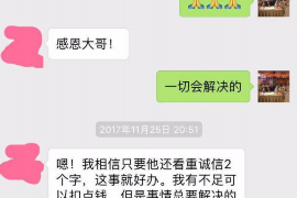 毕节讨债公司成功追回拖欠八年欠款50万成功案例