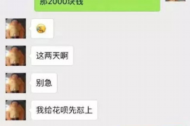 毕节讨债公司成功追讨回批发货款50万成功案例